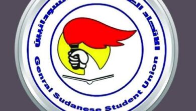 دار الاتحاد العام للطلاب السودانيين بالمقرن