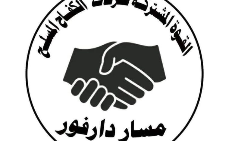 القوة المشتركة تنشر بيان توضيحي