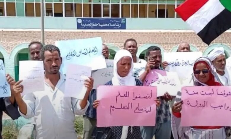 لجنة المعلمين تعلن إضراب مفتوح بالخرطوم