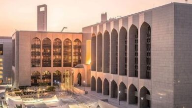 مصرف الإمارات المركزي يعاقب بنك أجنبي