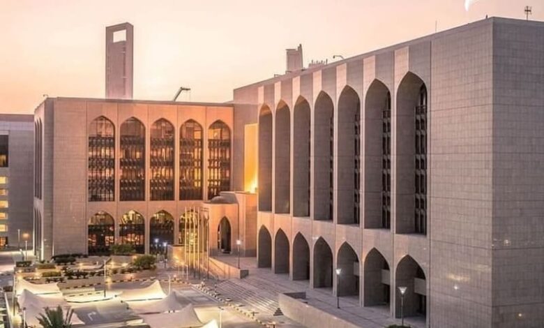 مصرف الإمارات المركزي يعاقب بنك أجنبي