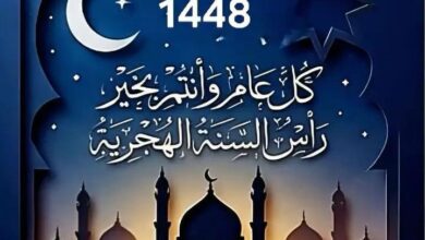 السودانيون يحتفلون بالعام الهجري