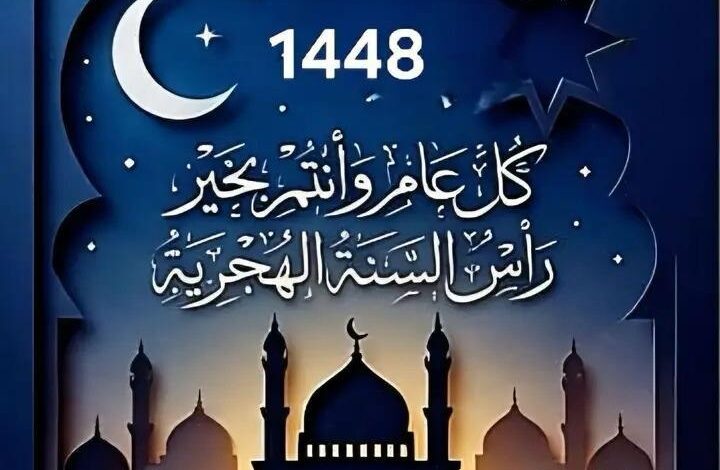 السودانيون يحتفلون بالعام الهجري