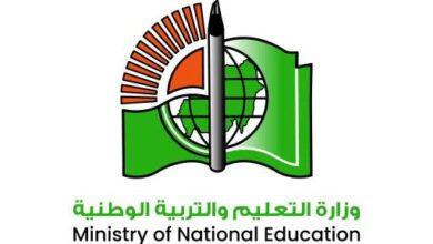 التعليم والتربية الوطنية تفرض رسوماً على امتحانات النقل