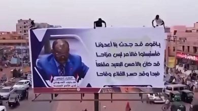 صورة الحارث ادريس تتصدر شوارع أمدرمان بعد مواجهته أبوظبي