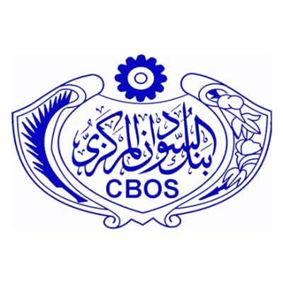 بنك السودان يعلن مهلة جديدة لتحديث بيانات عملاء المصارف