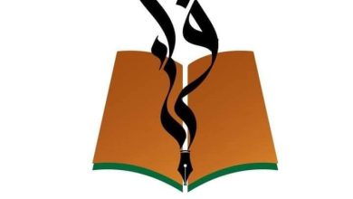 لجنة المعلمين: وفاة معلم في بئر للتعدين